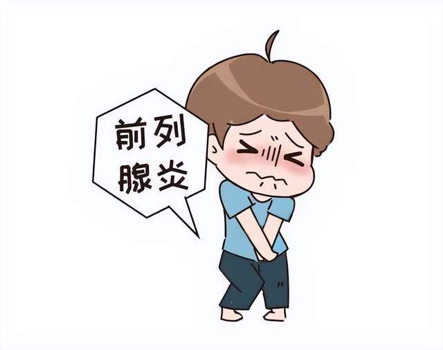 前列腺疾病怎么预防